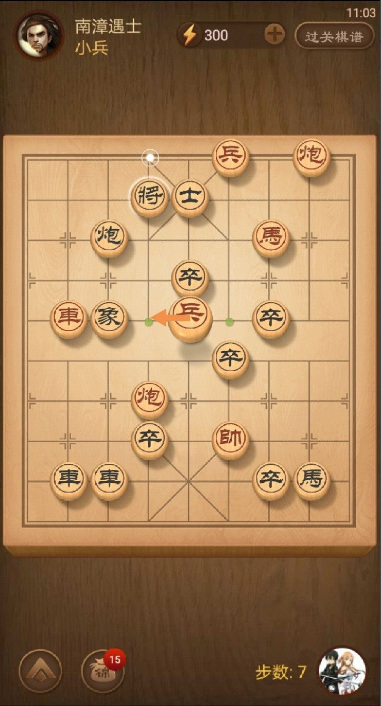 天天象棋273期残局破解方法有哪些？