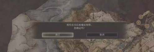 艾尔登法环塞尔维斯的人偶地窖在哪？