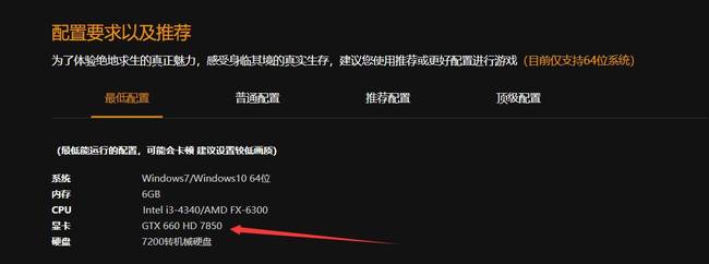 pubg i5 3210m能玩吗？