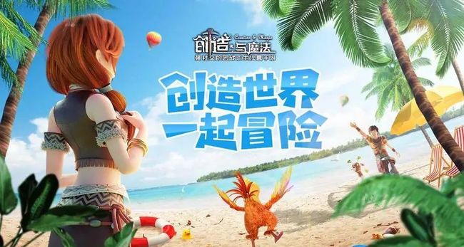 创造与魔法棘甲海龟保底多少？