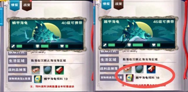 创造与魔法棘甲海龟保底多少？