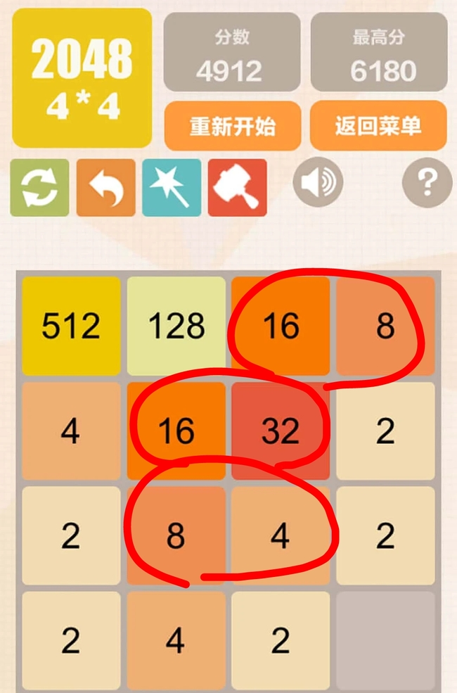 玩2048有什么技巧？