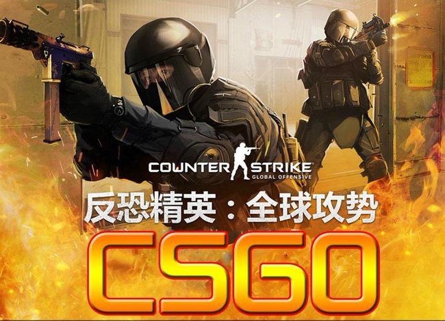 csgo 5e令牌怎么关？