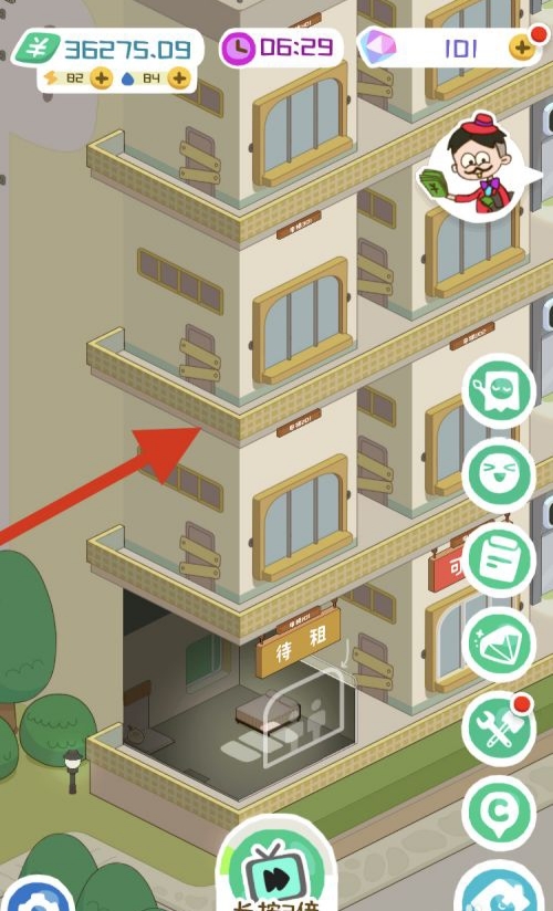 房东模拟器成双公寓怎么建？