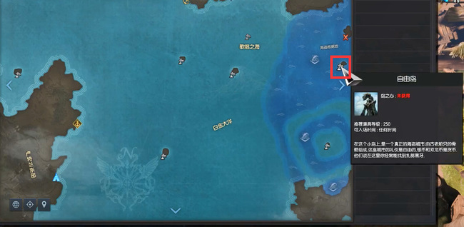 失落的方舟自由岛在哪？