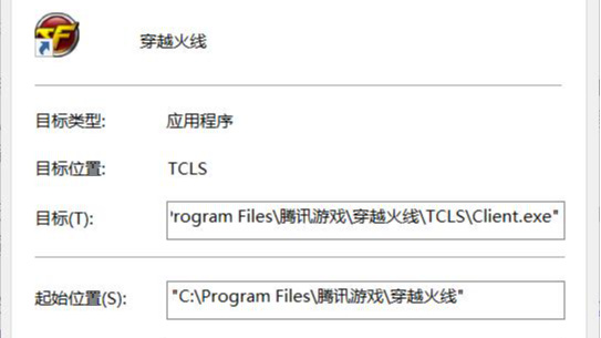 cf怎么把背景音乐改成老版本？