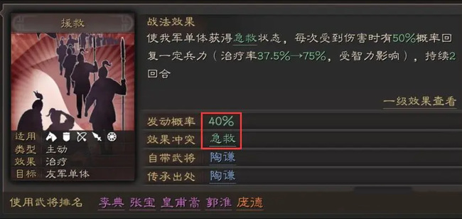 三国志战略版s1赵云单刷如何开荒？