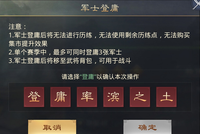 率土之滨铁城雄兵怎么玩？