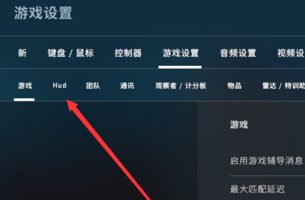 csgo原选手茄子怎么设置的？