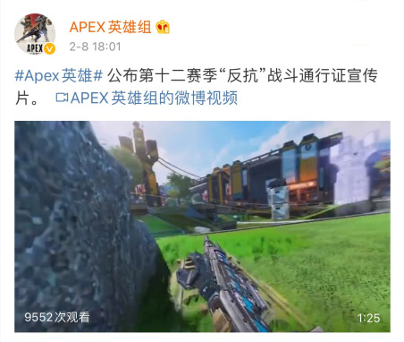 apex十二赛季什么时候结束？