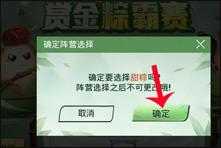 和平精英赏金赛怎么报名？