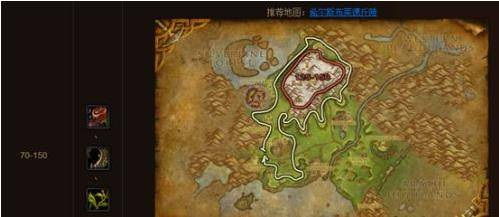 魔兽世界采药1-375最快冲法是什么？