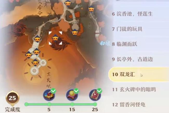 梦幻新诛仙焚香谷探灵25个位置分别在哪？