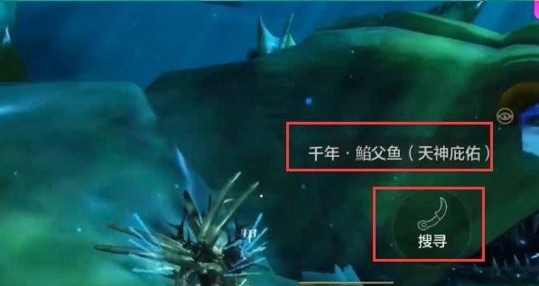 妄想山海碎空定海神针怎么获得？