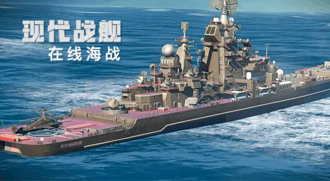 现代战舰：在线海战二级潜艇哪个好？