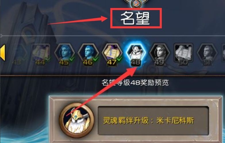 魔兽世界盟约橙装怎么做？