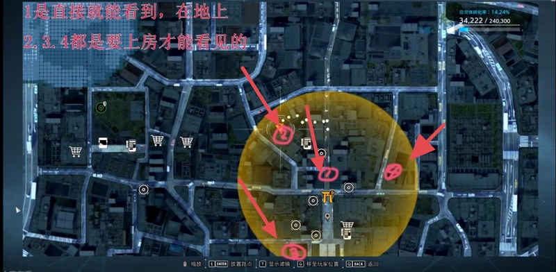 幽灵线：东京结界石在哪？