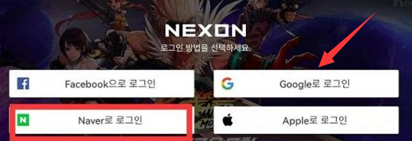 地下城与勇士手游韩服谷歌账号可以登录吗？