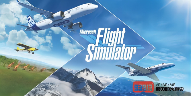 微软模拟飞行atis的作用是什么？