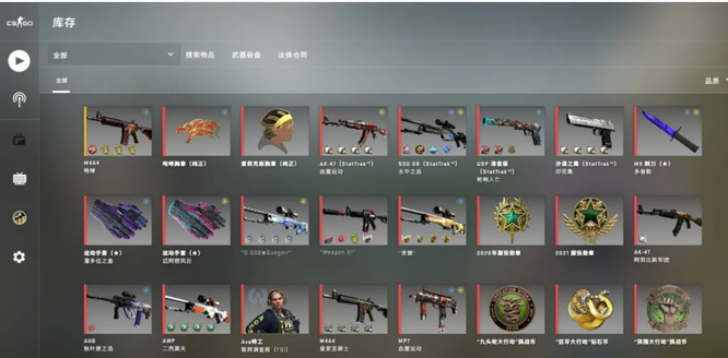 csgo仓库有上限吗？