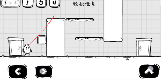 茶叶蛋大冒险50关怎么通关？