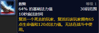 魔兽世界血精灵圣骑士必做的职业任务？