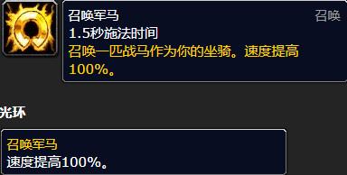 魔兽世界血精灵圣骑士必做的职业任务？