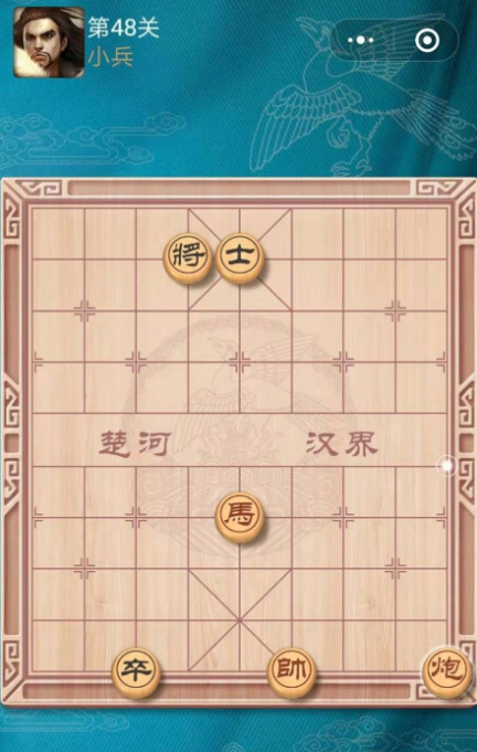 天天象棋残局48关怎么过？