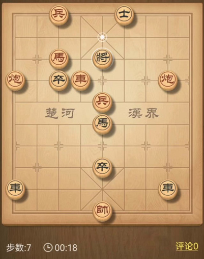 天天象棋275期残局破解方法有哪些？