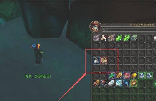 魔兽世界9.2灵魂薪尘获取途径是什么？