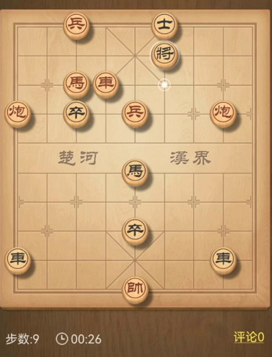 天天象棋275期残局破解方法有哪些？