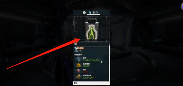 warframe飞行器怎么获得？