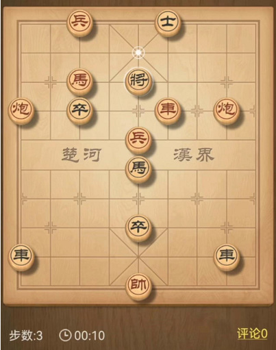 天天象棋275期残局破解方法有哪些？