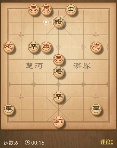 天天象棋275期残局破解方法有哪些？