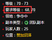 wow65级可以进毒蛇了吗？