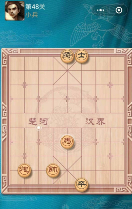 天天象棋残局48关怎么过？