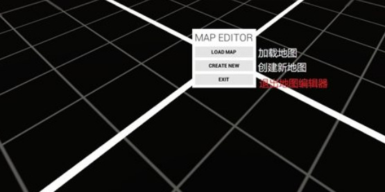 战地模拟器地图编辑器怎么用？