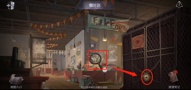 第五人格四周年烟花店密码是什么？