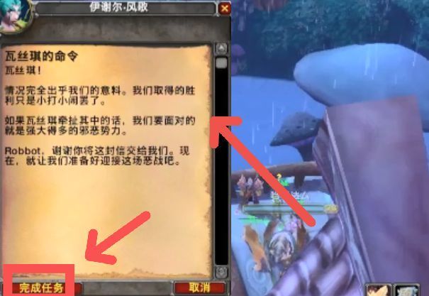 魔兽世界盘牙武器怎么上交？