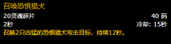 魔兽世界9.2恶魔ss输出手法如何闭环？