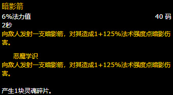 魔兽世界9.2恶魔ss输出手法如何闭环？