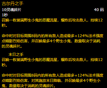 魔兽世界9.2恶魔ss输出手法如何闭环？