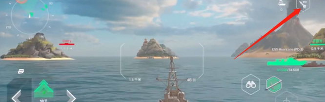现代战舰怎么看导弹视角？