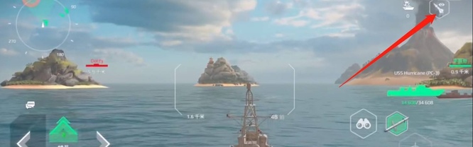 现代战舰如何切换导弹视角？