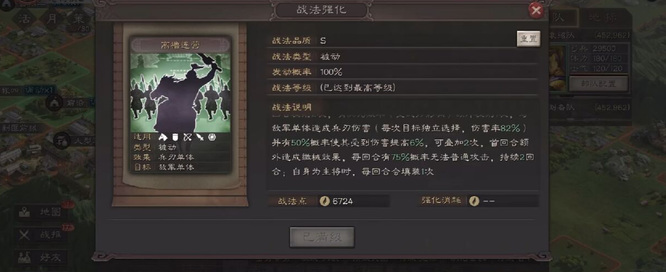 三国志sp袁绍群弓阵容怎么玩？