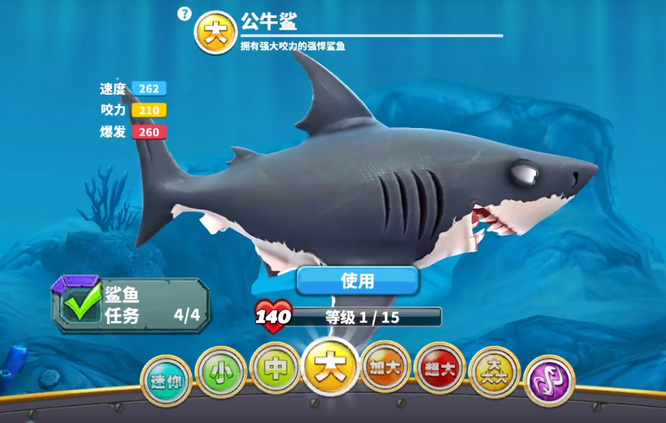 饥饿鲨-世界鲨鱼大小排名是什么样的？