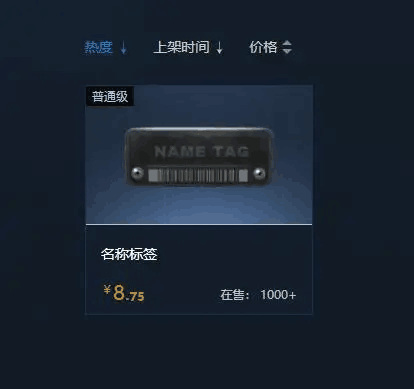 csgo武器改过名字了还能改吗？