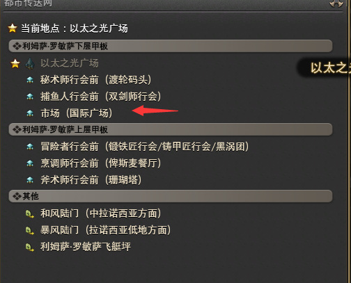 ff14低级魔晶石哪里买？