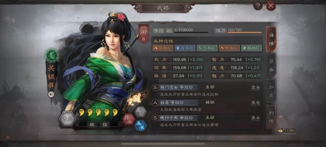 三国志战略版据水断桥适合谁？