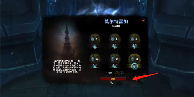 wow爬塔怎么拿5星？